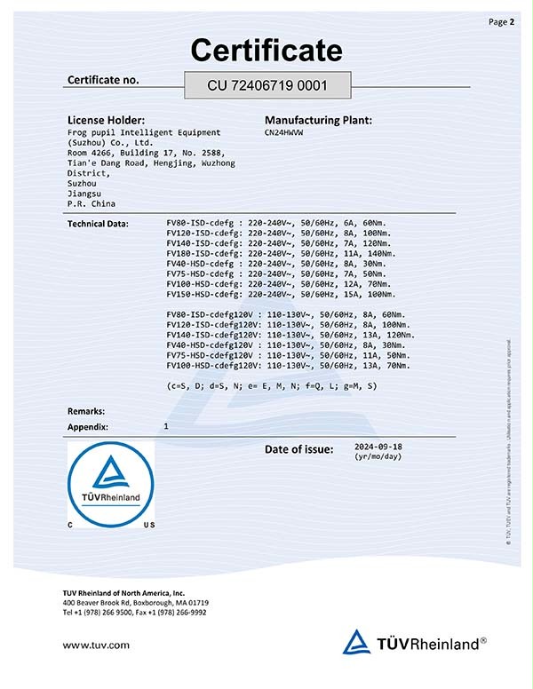 成人午夜免费APP門業出口北美市場電機萊茵機構UL認證