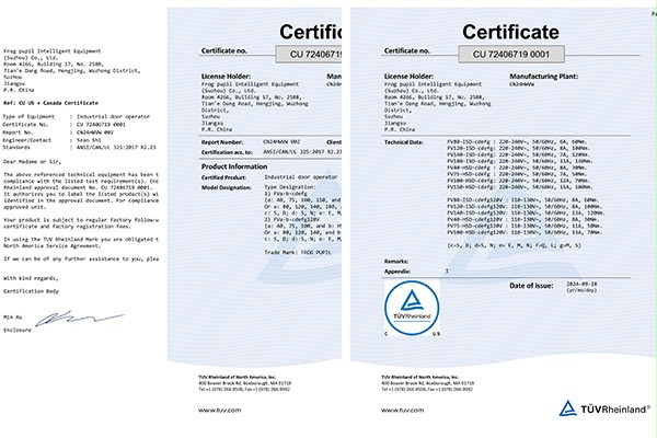 成人午夜免费APP門業快速門萊茵UL認證