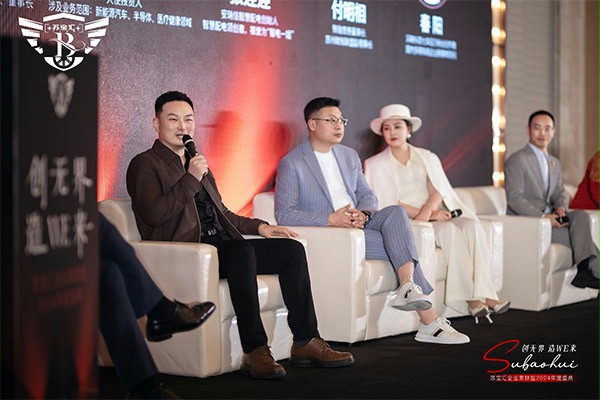 成人午夜免费APP門業董事長楊元嘉發表演講