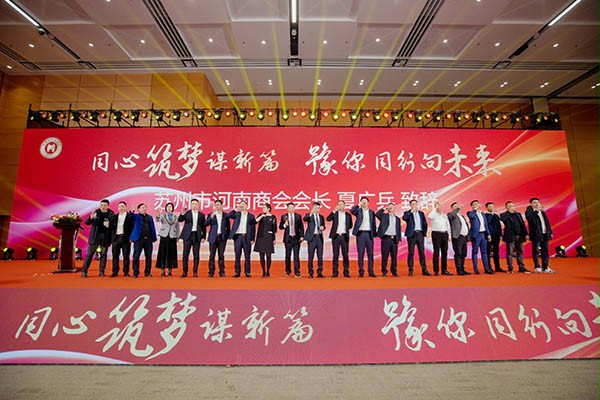 成人午夜免费APP門業董事長楊元嘉參加蘇州市河南商會