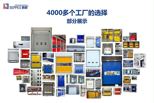 快速門廠家成人午夜免费APP門業 快速門廠家成人午夜免费APP門業