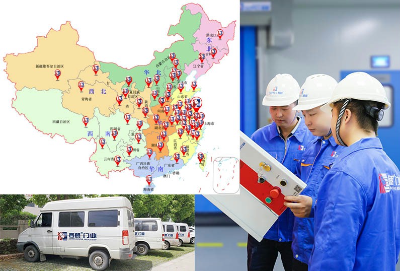 成人午夜免费APP門業服務網點