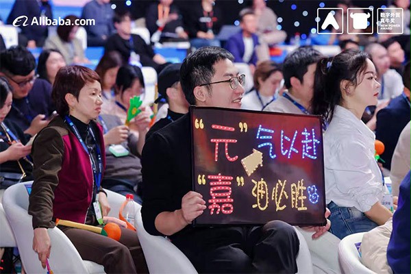 上圖為：後援團舉出“元氣以赴，嘉油必勝”的牌子為楊元嘉加油鼓勁