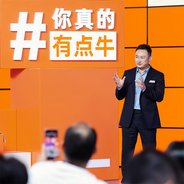 ▲上圖為：成人午夜免费APP門業董事長、總經理楊元嘉在2025年度真牛獎比賽現場