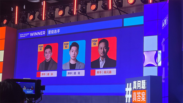 ▲上圖為：成人午夜免费APP門業董事長、總經理楊元嘉成功晉級2025年度真牛獎年度TOP10