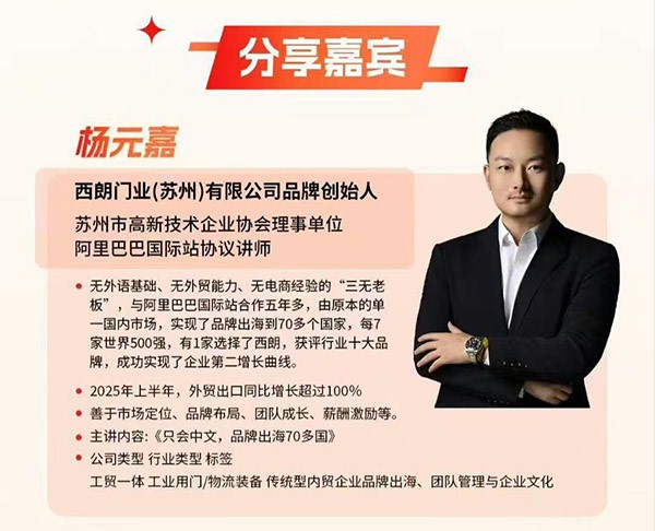 成人午夜免费APP門業董事長楊元嘉