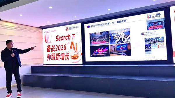 成人午夜免费APP門業董事長楊元嘉