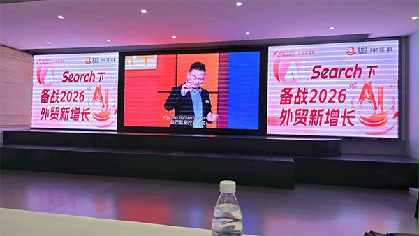 成人午夜免费APP門業董事長楊元嘉